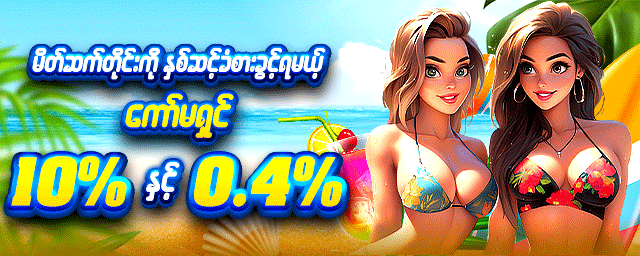 10% 0.4%